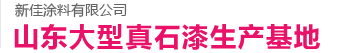 山东金彩汇有限公司