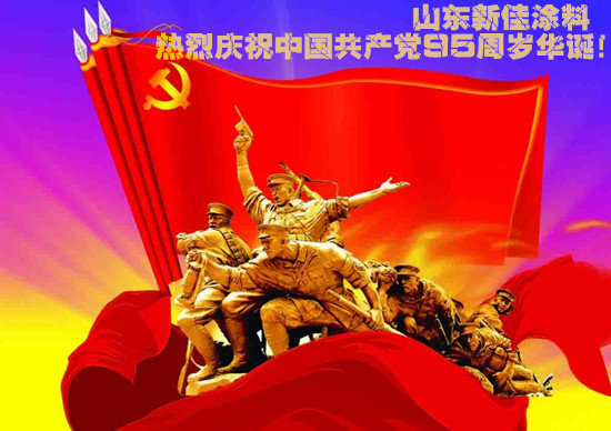 新佳梦，中国梦